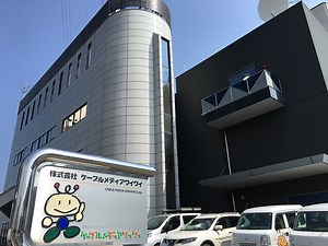 サービス内容・料金 | ケーブルメディアワイワイ