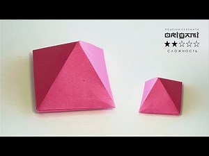 How to make a pyramid out of paper without glue and scissors. Origami Pyramid