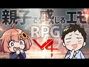 【V4】今どきのMMOは結構オートなんじゃのう【社築/本間ひまわり/にじさんじ】
