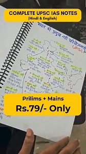 Crack Upsc Exam 2026 | UPSC Complete Notes