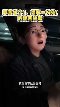 放下一个男人最好的方式，怎么挽回复合？ #挽回 #情感 #分手复合 你可以添加我的微信：lglqg333，我这边帮你先免费分析一下，看看如何操作