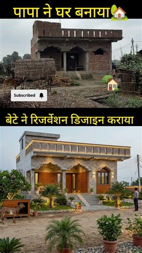 #liriklagu #house #housedesign