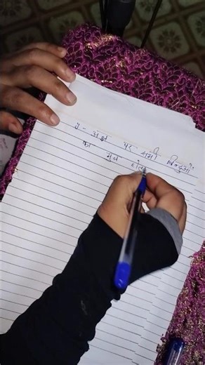 Coordinates bseb solution #bseb_matric_exam_2026 #coordination