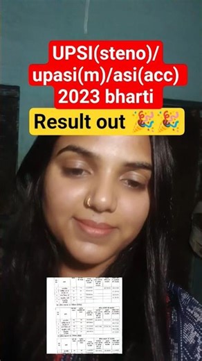 UPSI/asi 2023final result out🎉#upsi(steno)asi(m)asi(acc) result out#finalcutoff#lipik#lekha