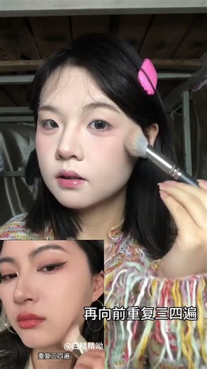 Beginner s visual slimming and contouring methods Come and give it a try#Beginner s