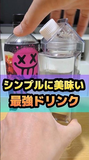 [A sinful taste] The super-popular guilty soda!! The trending drink "NOPE" is incredibly deliciou...