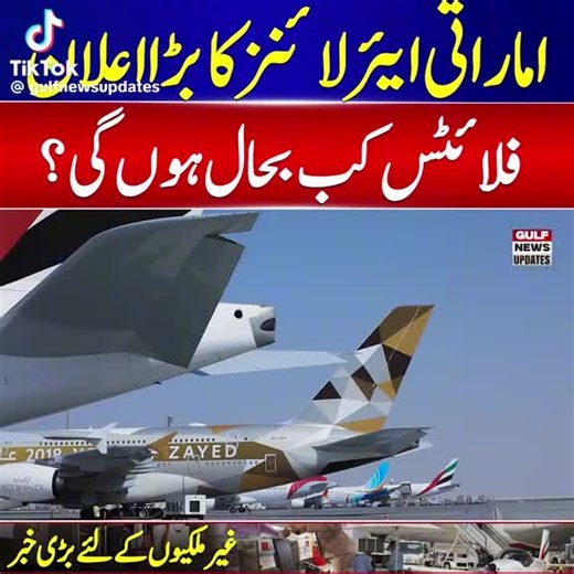 RADIO OSLO URDU/CN TV (@radiooslo)’s videos with original sound - RADIO OSLO URDU/CN TV