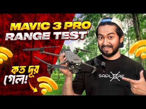 Mavic 3 Pro Range and Battery Backup – Real Test 🔥
