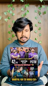 74K views · 3.7K reactions | Heartbreak for RCB ! Tim David is injured and doubtful for IPL 2026  #timdavid #RCB #viratkohli | Original Cricketer | Facebook