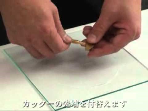 ガラスの円切り