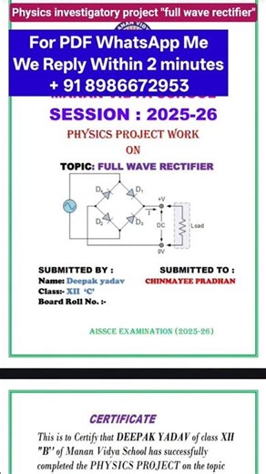 Full Wave Rectifier Class 12 Physics Investigatory Project | CBSE Practical File | PDF | #shorts