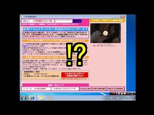 ワンクリック詐欺に引っかかってから元の状態に戻るまで