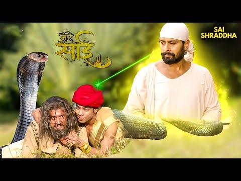 साईं की जान पर बना संकट! | Mere Sai | TV Show | Shirdi #meresai #blessings