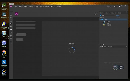 【dreamweaver下载】【DW网页设计制作】超简单的网页制作教程——作品展示网页-第三期
