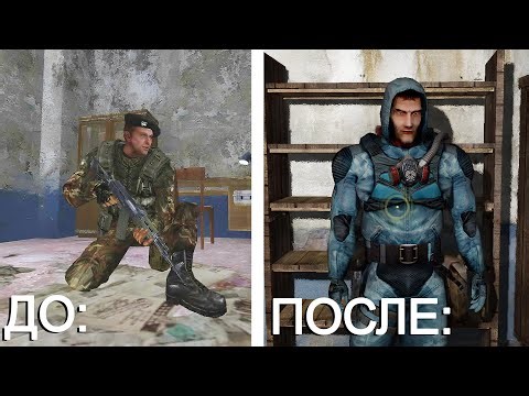 Изменёный сюжет Тень Чернобыля. STALKER Новый Сюжет 4 #2