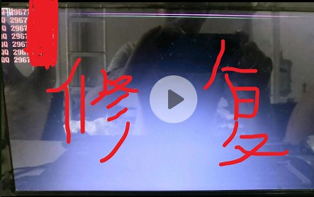 【1080P】【60FPS】硬盘逻辑锁修复教程