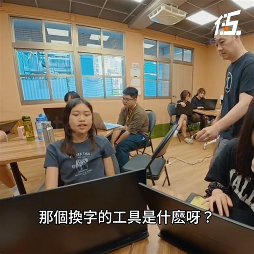 📌😍在5IN，學生需要幫助的時候，我們一直都在。 ❤️老師陪你，一起面對人生大小事。 🔍想了解5IN的教學如何幫助學生找到最適合自己的學習方式嗎？歡迎透過LINE與我們聯繫( LINE 官方帳號：@5inexped 或點擊 https://lin.ee/kRuHGbo)，讓我們一起為下一代打造更多可能！ 📌想了解更多或與我們聯繫，請造訪： https://5inexperimentaleducationinstitute.org/join #教師陪伴 #一起面對 #5IN #5IN教育 #5in實驗教育 #教育 #國際教育 🔑Teacherhelp at 5IN - It's Always Available Here 🖊️5IN TEACHERS - helping you get through life 🔍Are you curious how your child can discover their passion and future through the 5IN program? You are welcome to contact us via LINE