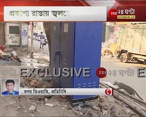 Ekbalpur এ প্রকাশ্য রাস্তায় দাউদাউ করে জ্বললেন 2 যুবক, CESC এর Transformer Blast এর জেরে দুর্ঘটনা | Zee 24 Ghanta Exclusive #Ekbalpur #CESC #shortcircuit | Zee 24 Ghanta