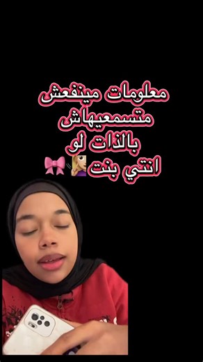 COACH | Lilly on Instagram‎: "⚠️عرض ال50٪ علي اشتراك ال3 شهور متاح لأول 10بنات فقط هيشتركوا ⚠️ لو حابة تبدأي صح وتشوفي نتائج حقيقية زي بنات كتير اشتغلوا معايا وتتعلمي تتمرني صح وتأكلي اللي بتحبيه من غير حرمان او ضغط نفسي وتوصلي لهدفك وتكملي لوحدك حتى بعد ما الاشتراك يخلص 👌 🔴 ابعتـيلي كلمة (تدريب) وأنا هبعتلك كل تفاصيل الاشتراك 💌 🔴 أنا كوتش ليلي بساعدك تفهمي جسمك، وتتعلمي أساسيات التغذية والتمرين وكل اللي يخص البنات القمر اللي عايزين نتائج صح ومستدامة ⏳ لو النوع ده من المحتوى عجبك اعملي لايك