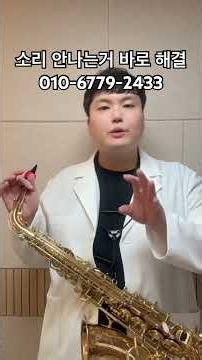 소리 안나는거 바로해결