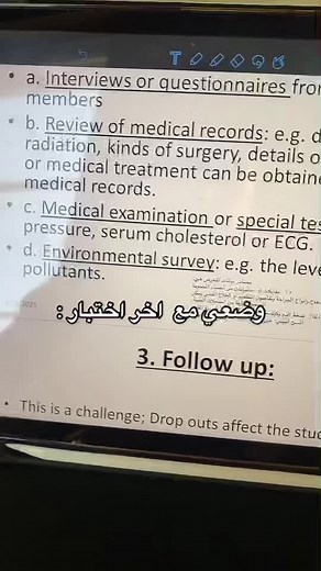 ‏#fyp #اكسلبور #viral