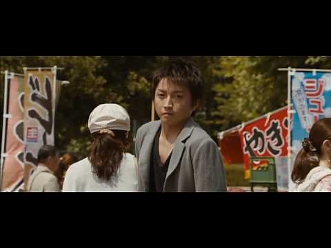 Monster la película (sub español)