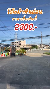 ใครที่กำลังมองหาโต๊ะหินอ่อนราคาถูกเชิญทางนี้ #คิวหนังสั้น #อ้ายคิวสตอรี่ #คิวสตอรี่ #รีวิว #โต๊ะม้าหินอ่อน | อ้ายคิว สตอรี่