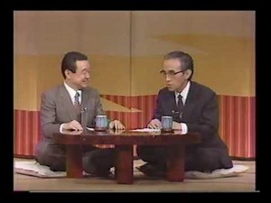 【解説のみ】 『浜野矩随』 (古今亭志ん朝)1987/01/26