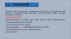 【编程技能】Arduino网络通信芯片W5100介绍