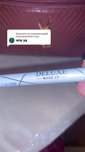 Ответ пользователю @rrray #fyp #Angelisha_Praim #memojilipsing #белыйкарандаш