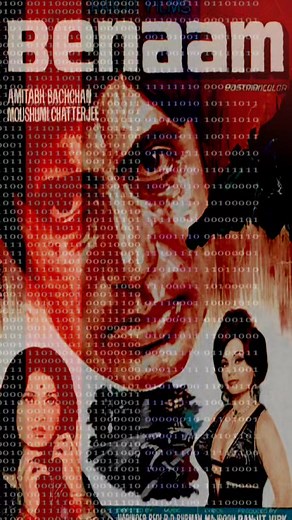 1.2K views · 31 reactions | Yaara O yaara.. Ishq ne maara.. ..main Benaam ho gaya  #NarendraChanchal #RDBurman #MajroohSultanpuri Benaam 1974 Bollywood thriller film directed by Narendra Bedi. The film stars Amitabh Bachchan, Moushumi Chatterjee and Prem Chopra. Madan Puri appears in a different role. The core plot loosely resembles Alfred Hitchcock's The Man Who Knew Too Much (1956). मैं बेनाम हो गया.. | Cinema Posters. | Facebook