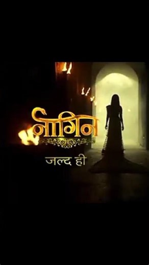 Naagin 1 Promo #shorts