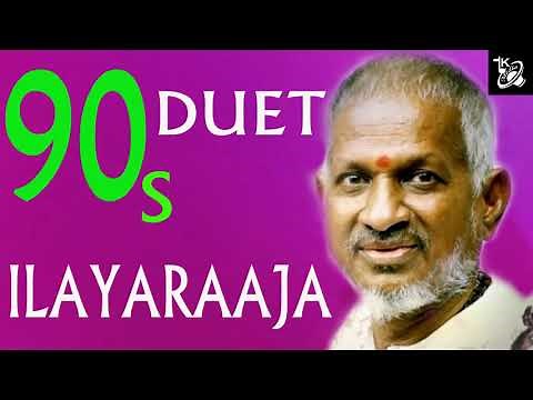 ILAYARAAJA DUETS | 90S TAMIL DUET SONGS | 90S KADHAL PADALGAL | MELODY SONGS | TAMIL CINEMA SONGS
