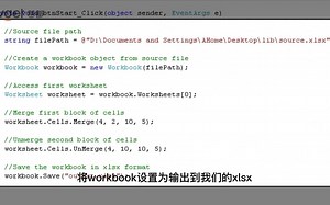 使用Aspose.Cells合并/取消合并Excel工作表的单元格