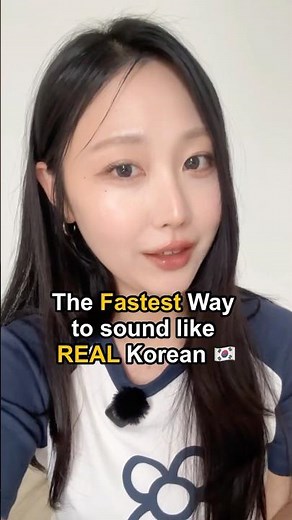 The FASTEST Way to sound like REAL Korean🇰🇷