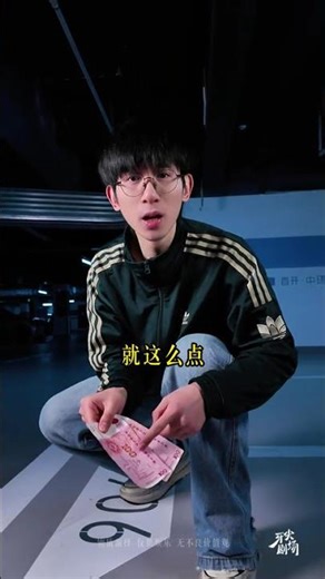 10 Must-Know Money-Saving Tricks for Spring Festival