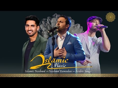 Top Arabic Nasheed Songs 2026 | Peaceful Islamic Music أفضل أناشيد عربية 2026 | موسيقى إسلامية هادئة