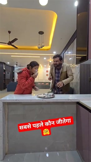 सबसे पहले कौन जीतेगा 🤗 #movie #music #shortsfeed #gamme#masti