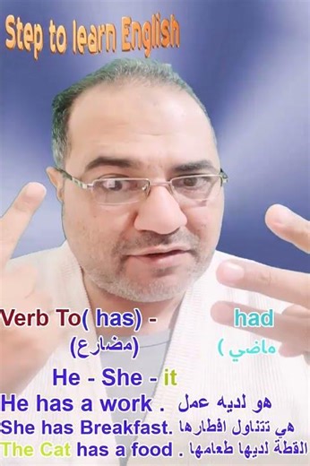 احذر! ⚠️ سر خطير في كلمة HAS.. ستجعلك تقرأ عقول الآخرين وتصفهم كالمحترفين! 🕵️‍♂️🔥