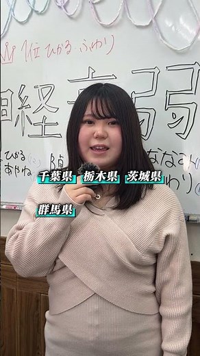 成美学園って知ってる？👀#成美学園 #成美学園高等学校 #通信制高校 #高校選び #学校紹介