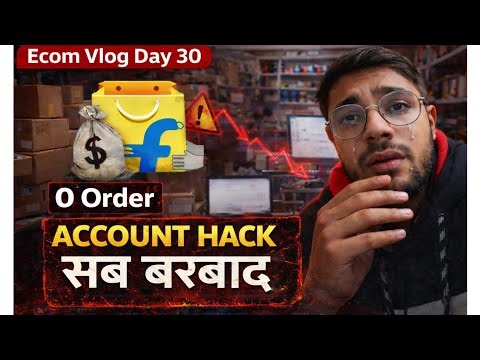 IndiaMART ke baad Flipkart Seller Account Hack 😱 | Sellers सावधान