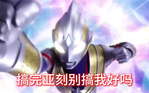 GT的boss rush wave4都比特利迦的卡点