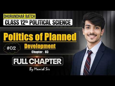 12TH POL - SCIENCE CHAPTER - 03 II POLITICS OF PLANNED DEVELOPMENT II FULL CHAPTER II MANISH SIR II