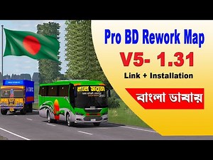 How to Install Pro BD Rework Map 1.31🔴For Low End PC ¦ Complete Tutorial