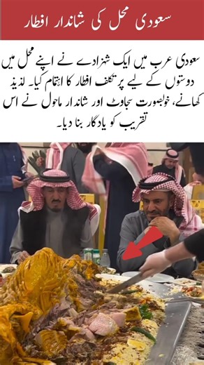 Peaceful View of Jannat al-Baqi#shorts #trendingshorts #islamicvideo #aftarparty #duet #foryou