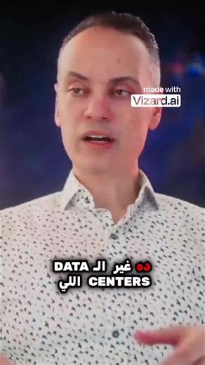 تهديدات الأمن السيبراني لشركات السيرفرات