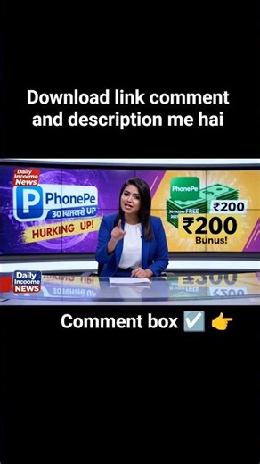 “🔥 PhonePe ₹200 FREE Bonus Offer | Only for Today 30 Oct 2025 | Daily Income News”
