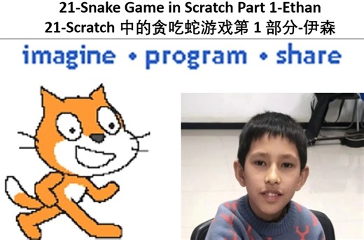 21- Scratch 中的贪吃蛇游戏第 1 部分-伊森 / Snake Game in Scratch Part 1- Ethan