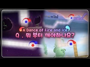 【얼불춤 뉴비가이드 #1】뭐깨야하나요? 완벽정리 !! ( 2026 최신버전 )
