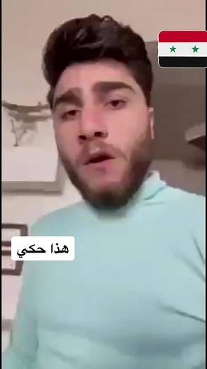 Understanding Syrian Culture Through Conversation